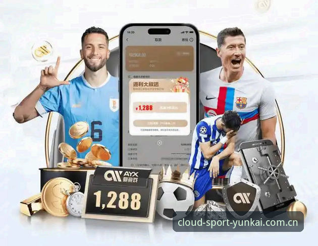 云开体育官方App 云开体育官方App最新动态:数据驱动体育观赛体验的全新升级